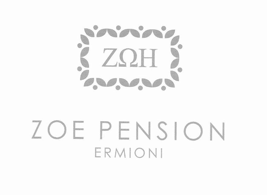 Zoe Pension แอร์มิโอนี ภายนอก รูปภาพ