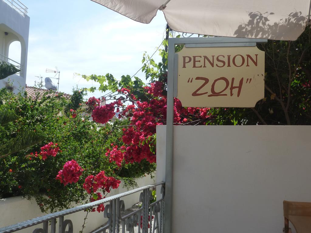 Zoe Pension แอร์มิโอนี ภายนอก รูปภาพ